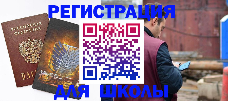 временная регистрация в Марий Эл